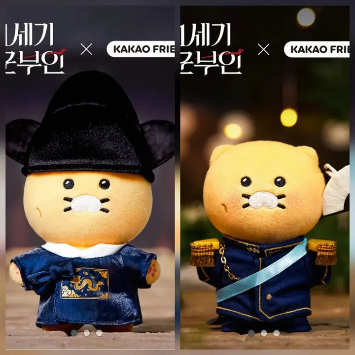 [BUNJANG] 21st Century Grand Duchess Byeon Woo-seok Chunsik Set / [2세트남음] 21세기대군부인 변우석 춘식이 세트