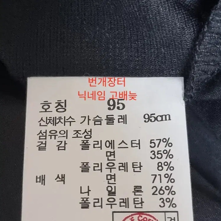 [BUNJANG] TNGT Black Short Sleeve T-shirt / [새제품] TNGT 반팔 티셔츠 95 M 사이즈