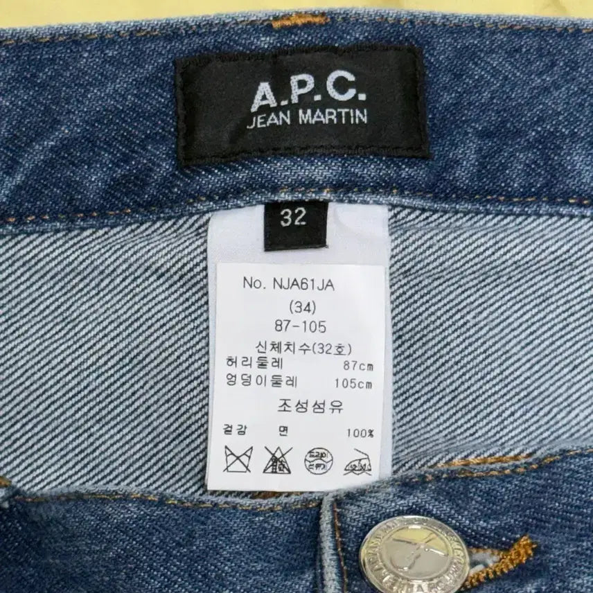 [BUNJANG] A.P.C. Martin Jeans 32 / A.P.C. 마틴진 32사이즈 새상품