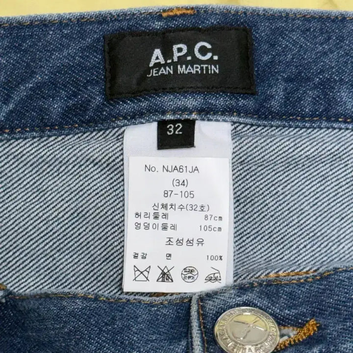 [BUNJANG] A.P.C. Martin Jeans 32 / A.P.C. 마틴진 32사이즈 새상품