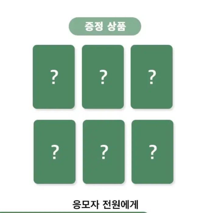 [SOLD OUT] 엔시티 위시 260426 점프업이엔티 점프업 미공포 포카 양도