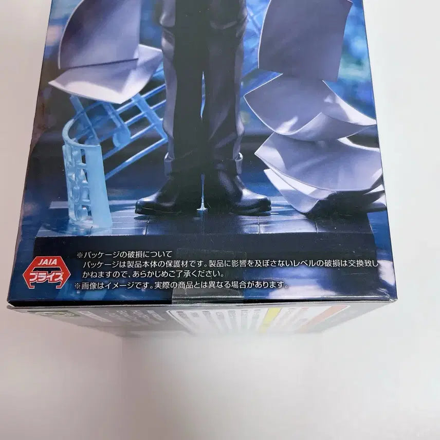 [BUNJANG] Hunter x Hunter Chrollo Requiem Figure - Furyu - Sealed / 헌터헌터 클로로 레퀴엠 진혼곡 피규어 후류 미개봉