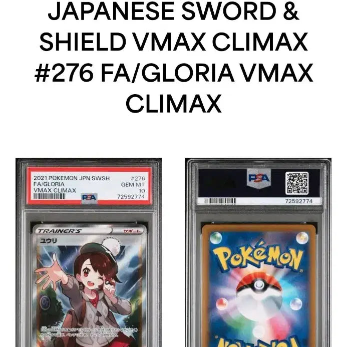 [SOLD OUT] 우리 SR psa10 [가로선 및 공정 하자 X]