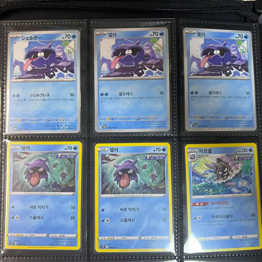 [BUNJANG] Pokemon Trading Card Bundle / 포켓몬카드 일반카드 일괄판매(RR카드서비스)