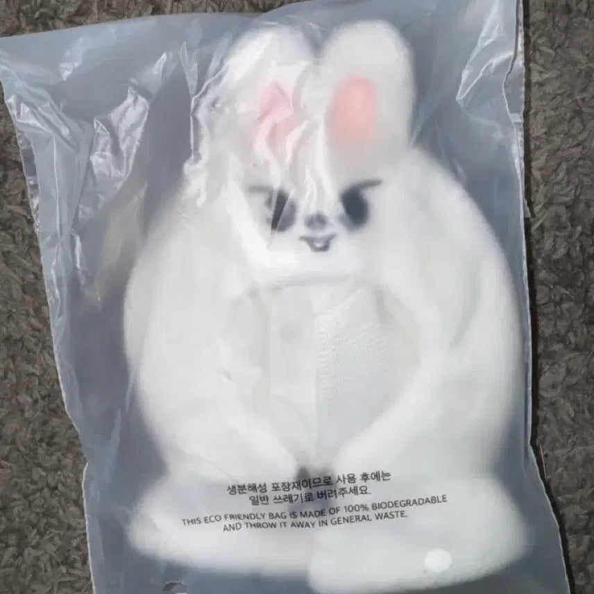 [SOLD OUT] 리빗 10cm 아웃핏 미개봉 엠디 스트레이 키즈