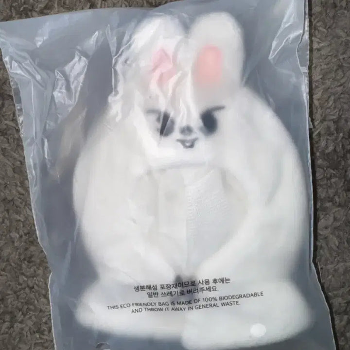 [SOLD OUT] 리빗 10cm 아웃핏 미개봉 엠디 스트레이 키즈