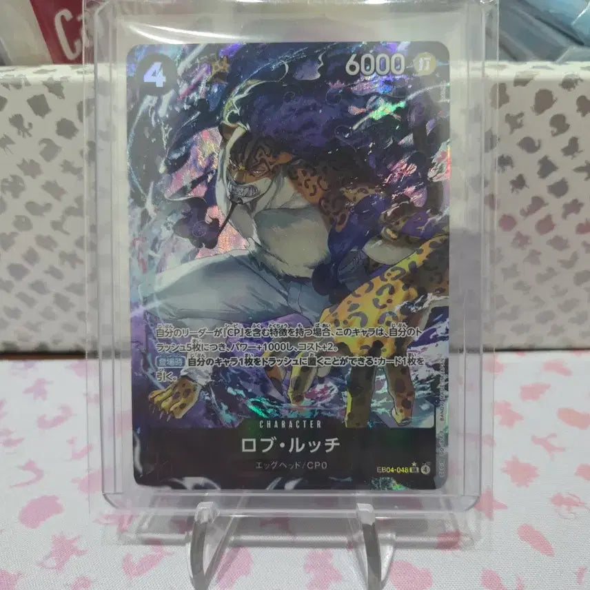[SOLD OUT] 원피스카드 일판 EB04 로브루치 패러렐