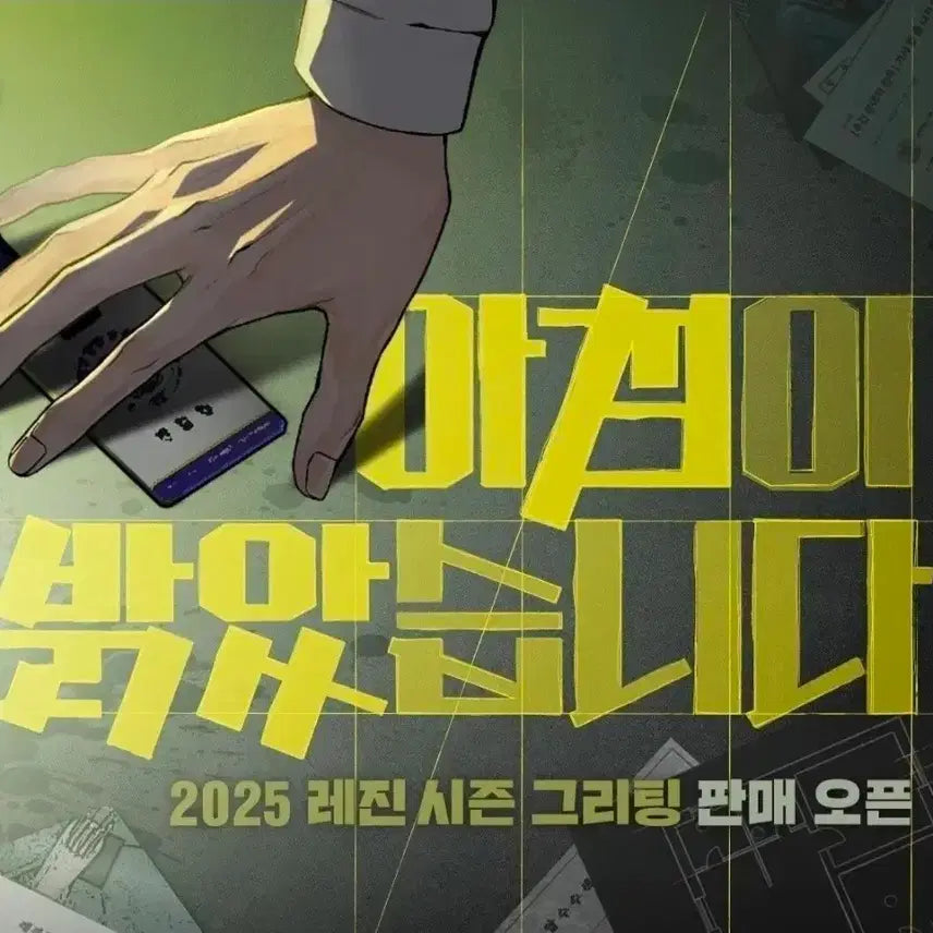[SOLD OUT] 시그