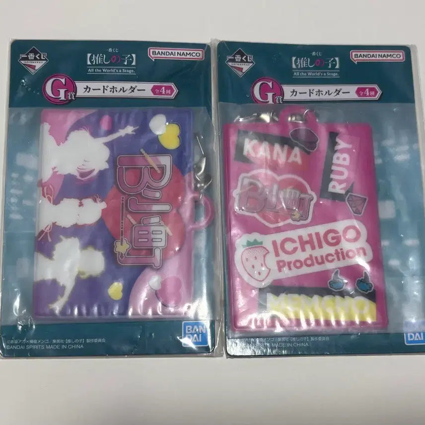 [BUNJANG] Oshi No Ko Card Holder Bundle Set (Sealed) / 최애의 아이 카드 홀더 일괄 (미개봉)