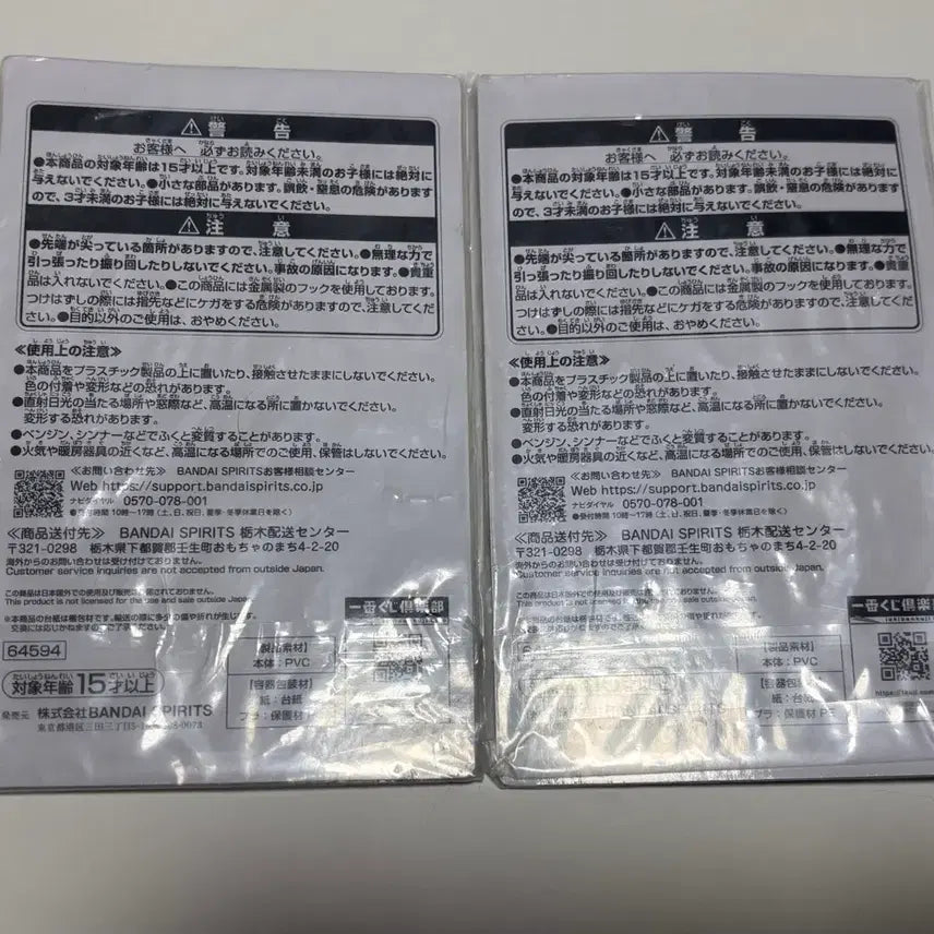 [BUNJANG] Oshi No Ko Card Holder Bundle Set (Sealed) / 최애의 아이 카드 홀더 일괄 (미개봉)
