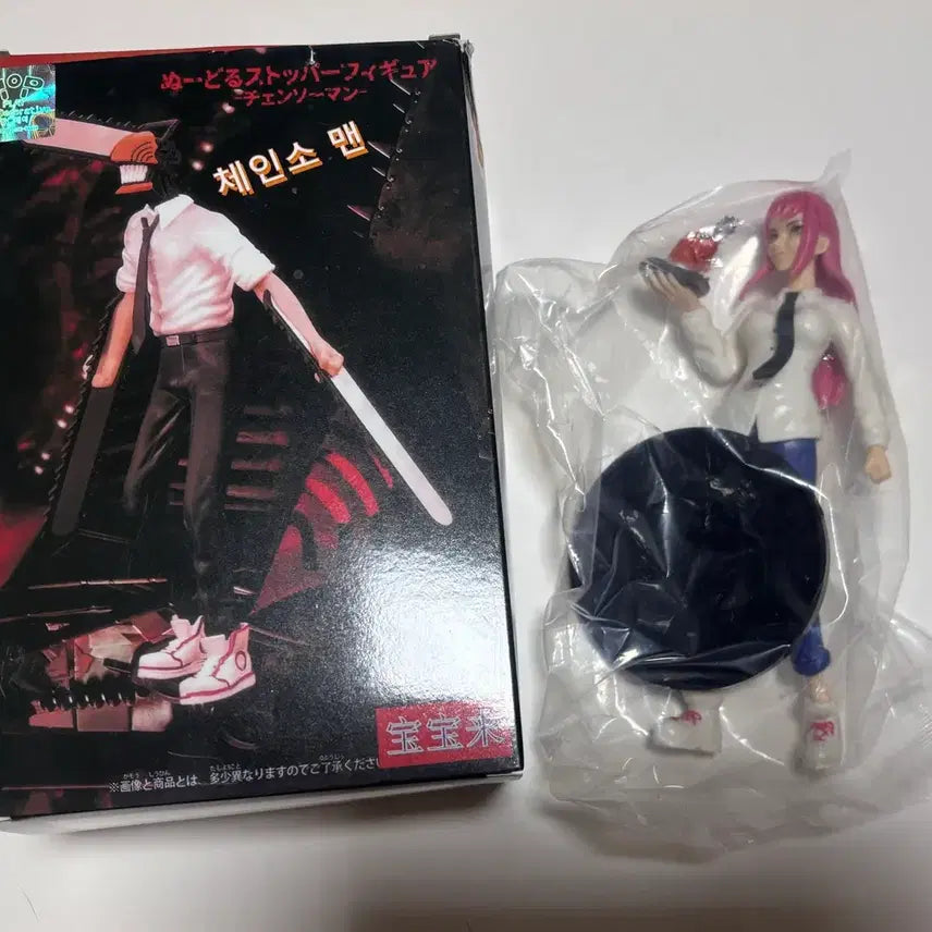 [BUNJANG] Chainsaw Man Makima Figure / 체인소맨 랜덤가챠 마키마 피규어 새상품