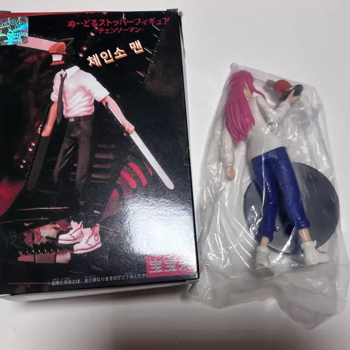 [BUNJANG] Chainsaw Man Makima Figure / 체인소맨 랜덤가챠 마키마 피규어 새상품