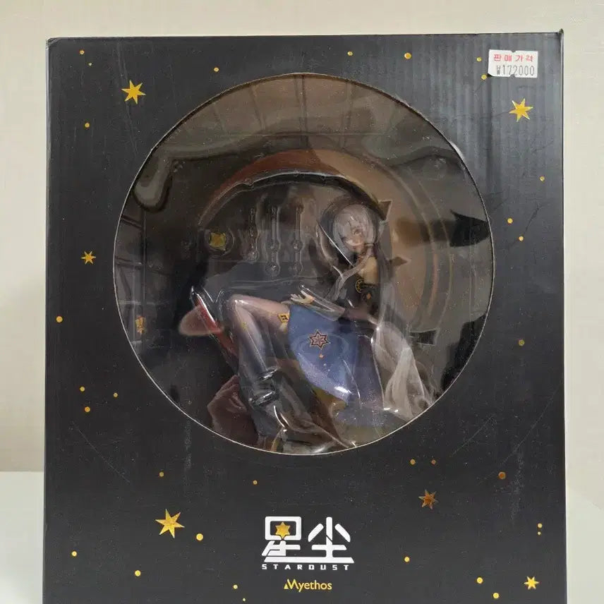 [BUNJANG] Mitos Vocaloid Xingchen Figure / 미토스 보컬로이드 싱천 피규어