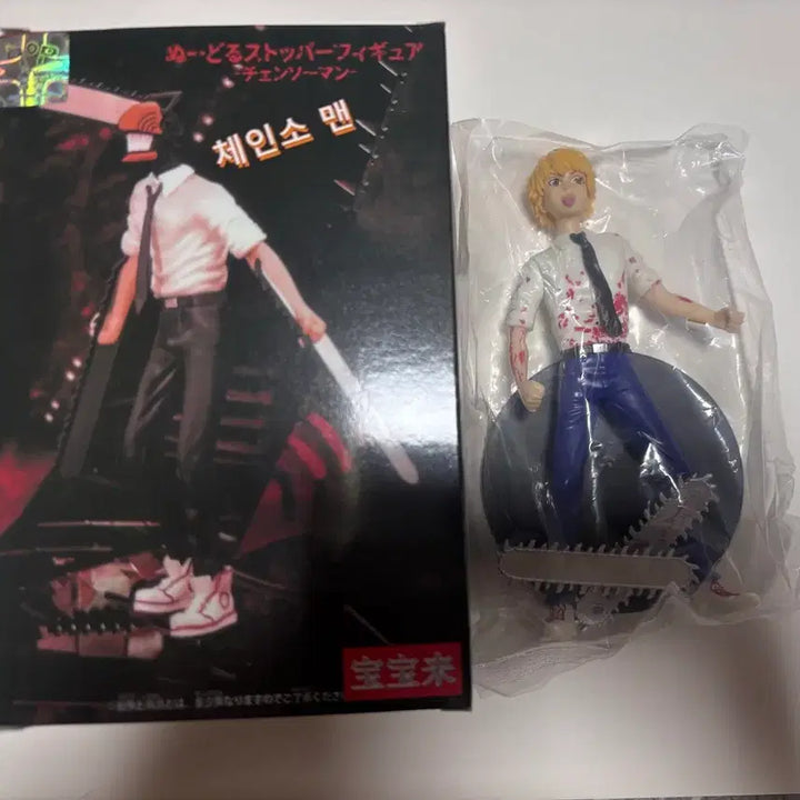 [BUNJANG] Chainsaw Man Denji Figure / 체인소맨 랜덤가챠 덴지 피규어 새상품