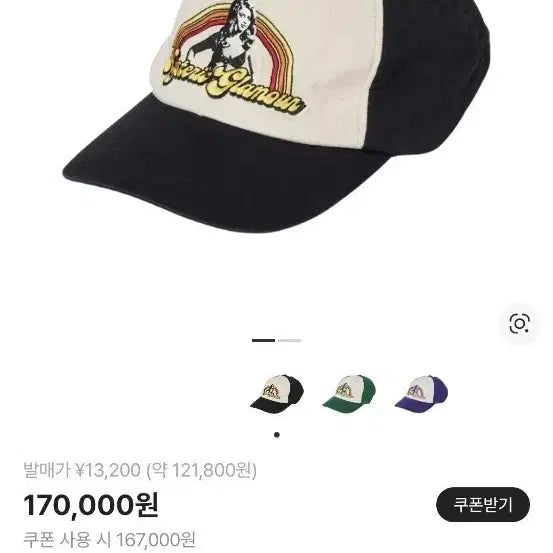 [BUNJANG] Hysteric Glamour HG Rainbow Embroidered Ball Cap Black / 히스테릭글래머 HG 레인보우 볼캡 블랙