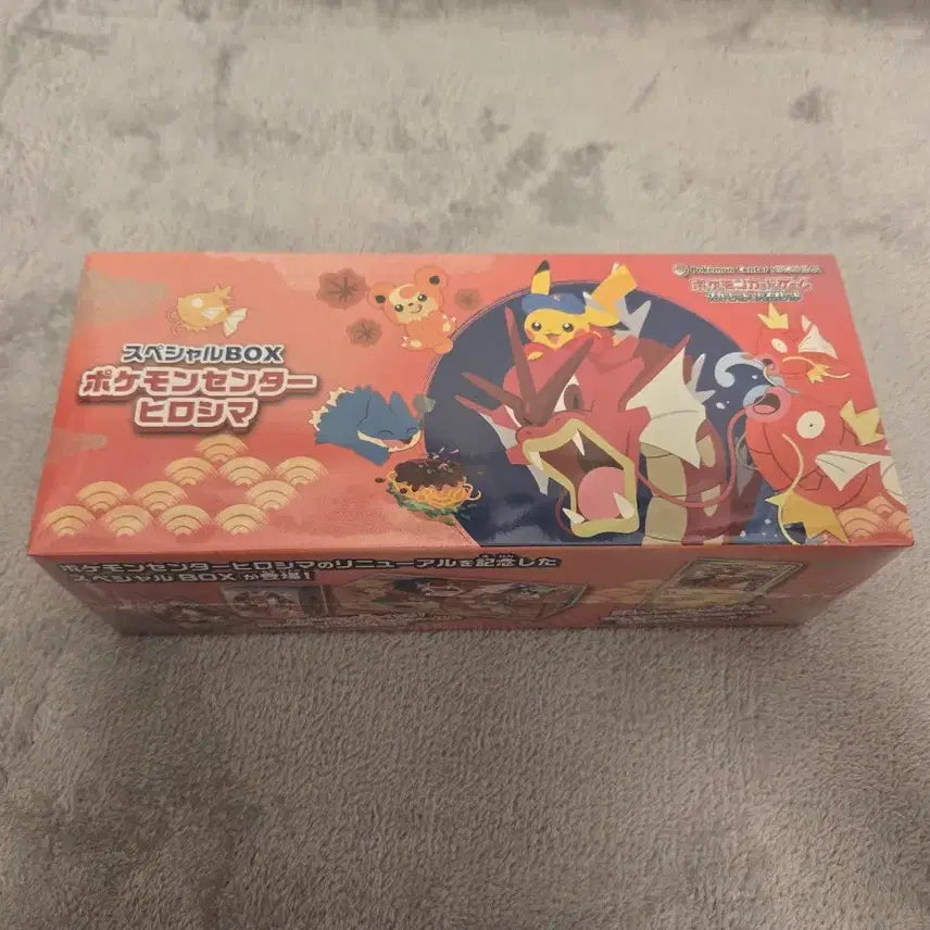 [SOLD OUT] [미개봉] 포켓몬센터 히로시마 스페셜박스 (슈링크 있음)