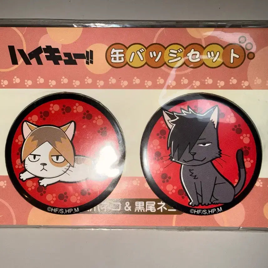 [BUNJANG] Haikyu Kenma &amp; Kuroo Neko Can Badge Set / [미개봉] 하이큐 점프샵 켄마 &amp; 쿠로오 네코 캔뱃지 세트