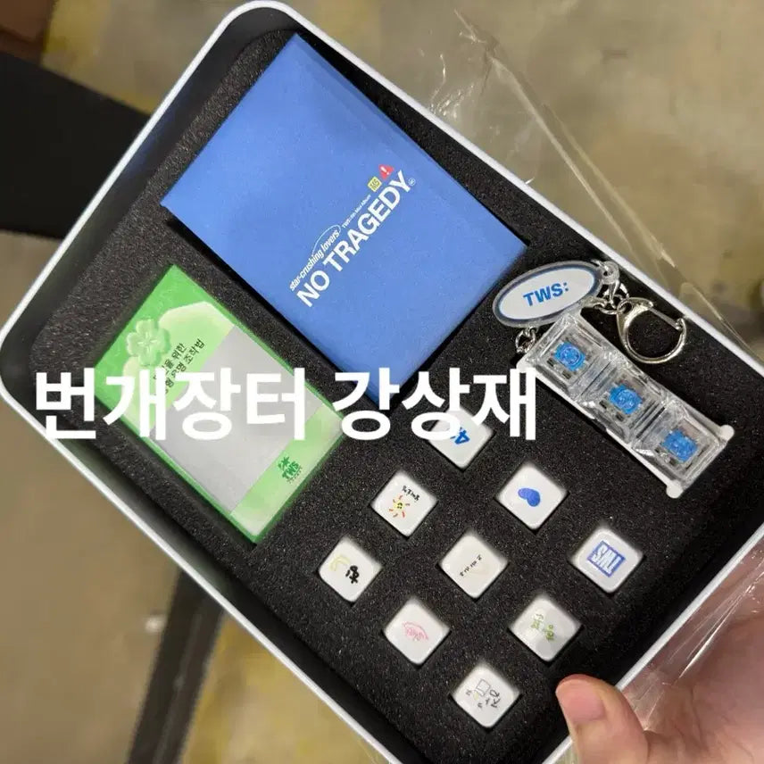 [SOLD OUT] 투어스 no tragedy 쇼케이스 역조공 키캡 미개봉 양도