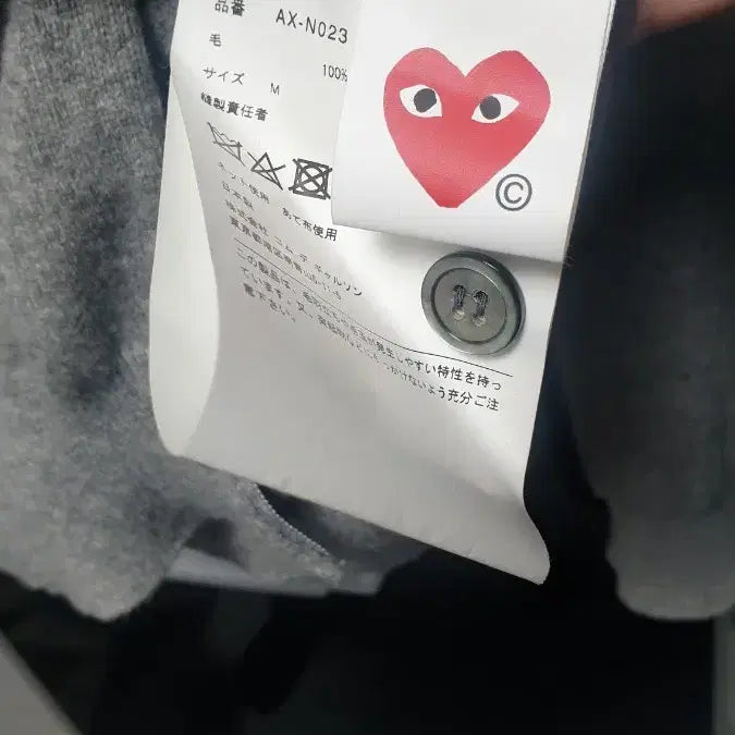 [BUNJANG] Comme des Garçons Black Heart Appliqué Round Cardigan / 꼼데가르송 블랙 하트 와펜 라운드가디건 M 남녀공용