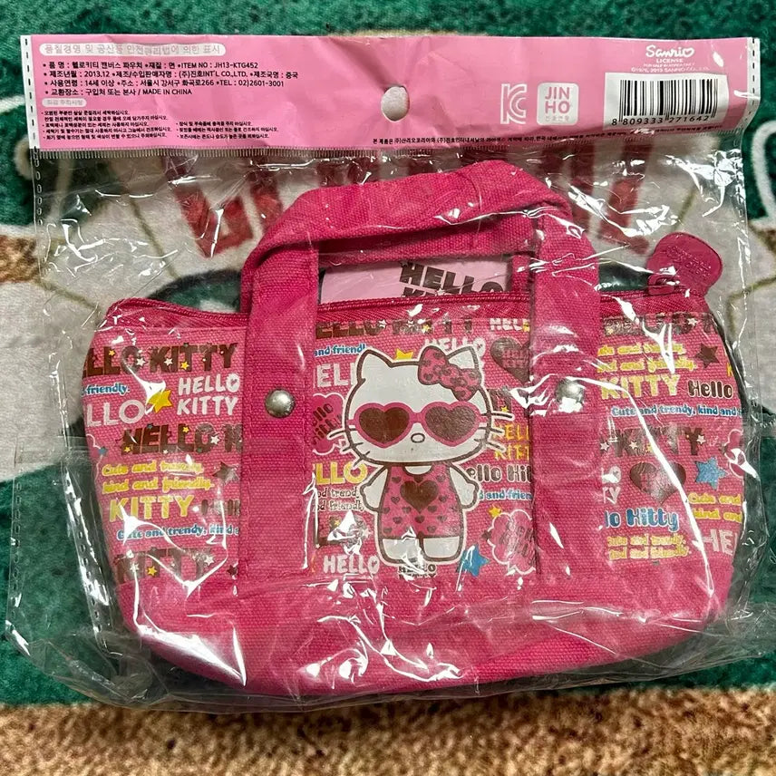 [BUNJANG] Vintage Hello Kitty Canvas Tote Bag Pouch / 고전문구 고전키티 헬로키티 캔버스 토트백 파우치