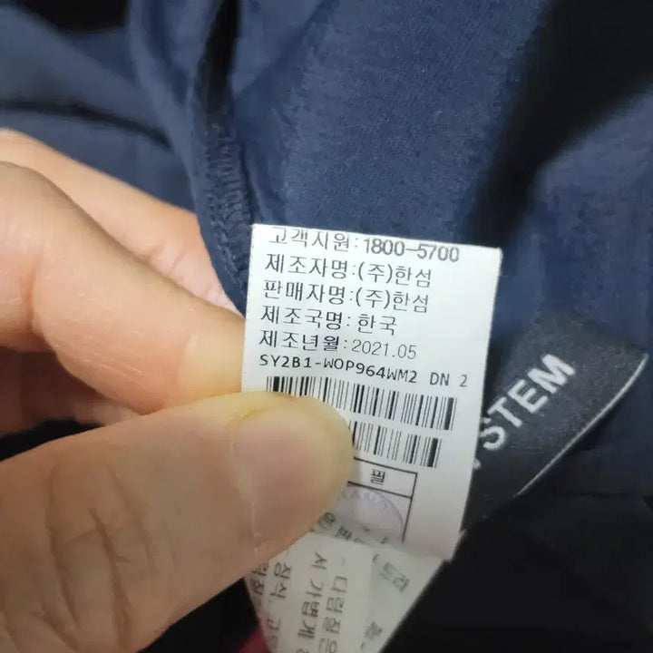 [SOLD OUT] 시스템(2021) 롱원피스 팔아요