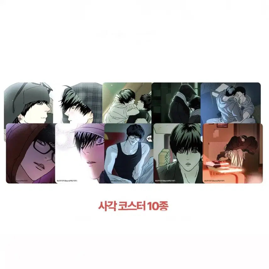 [SOLD OUT] 비온 해피투게더 해투 메뉴 특전 코스터 풀세트