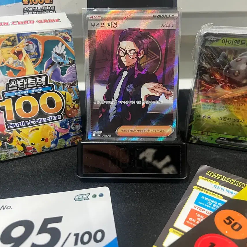[BUNJANG] Pokemon Card Game 100 Deck Boss&