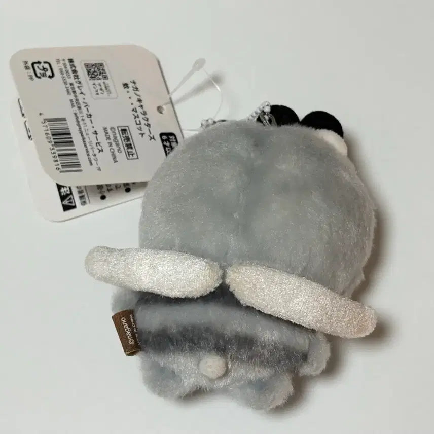 [BUNJANG] Nagano Nodding Bear (Mosquito Bear) Keyring Plush (Used) / 나가노 농담곰(모기곰) 키링 인형 (사용품)
