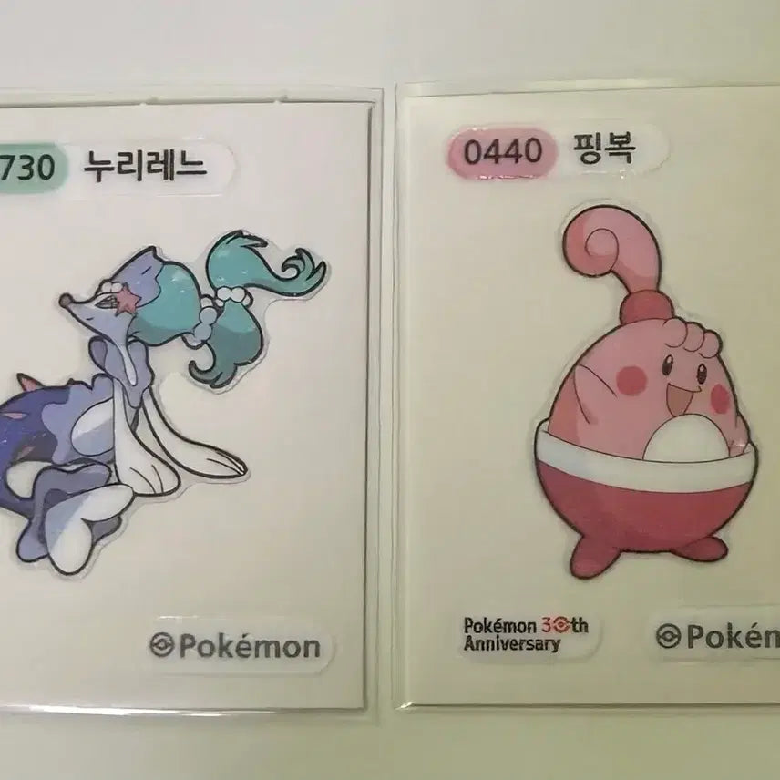 [BUNJANG] Pokemon Tteokbokki Stickers (0025, 0129, 0703, 0800) / 포켓몬스터 띠부실 (0440, 0730)