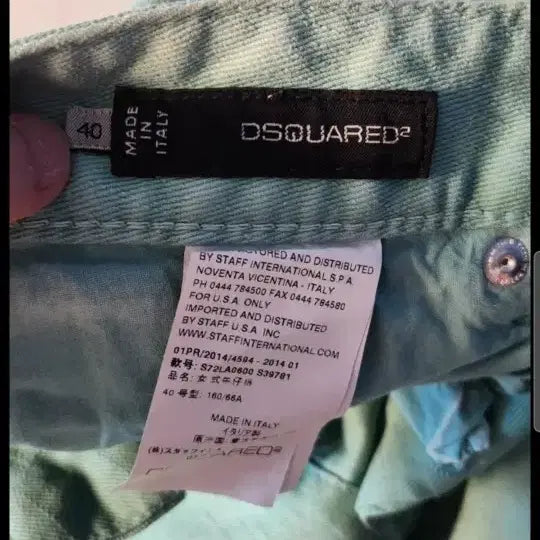 [SOLD OUT] 디스퀘어드2 데님진 그린.  40사이즈