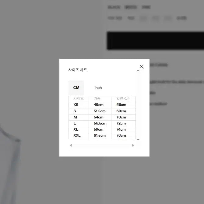 [BUNJANG] UVU Running Vest Singlet White / [XL] UVU 러닝 베스트 싱글렛 화이트