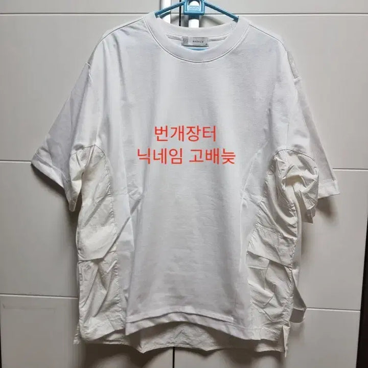 [BUNJANG] [새제품] 본매그넘 반팔 티셔츠 95 M 사이즈 / [새제품] 본 매그넘 반팔 티셔츠 95 M 사이즈