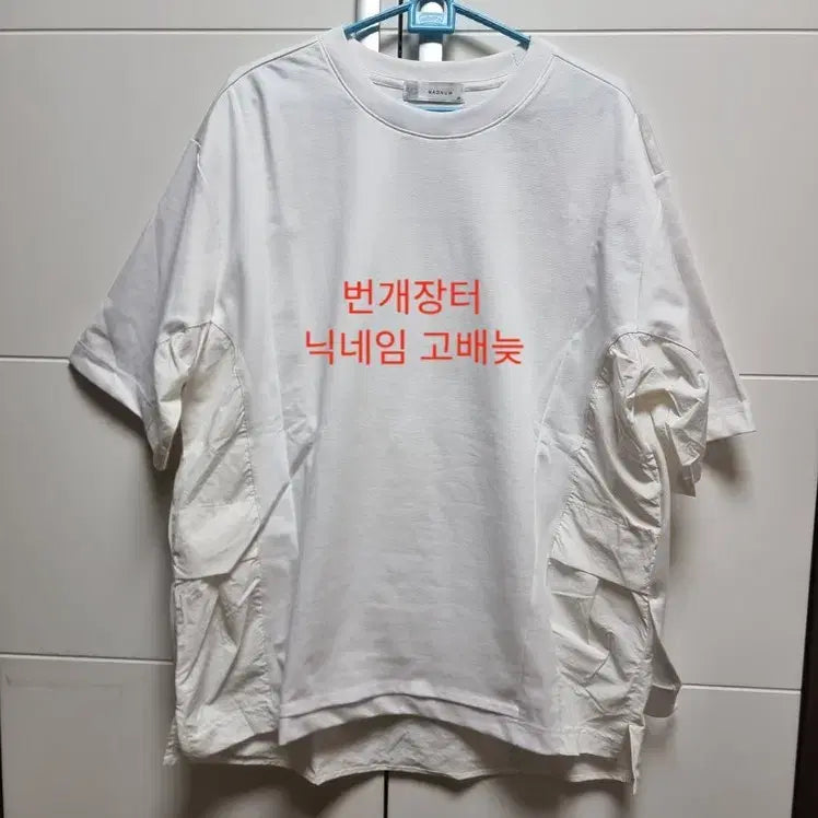 [BUNJANG] [새제품] 본매그넘 반팔 티셔츠 95 M 사이즈 / [새제품] 본 매그넘 반팔 티셔츠 95 M 사이즈