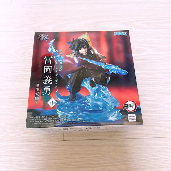 [BUNJANG] Demon Slayer Giyu Tomioka Figure / (새상품) 귀멸의 칼날 기유 피규어