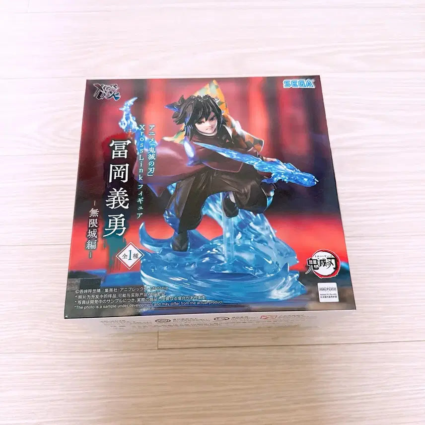 [BUNJANG] Demon Slayer Giyu Tomioka Figure / (새상품) 귀멸의 칼날 기유 피규어