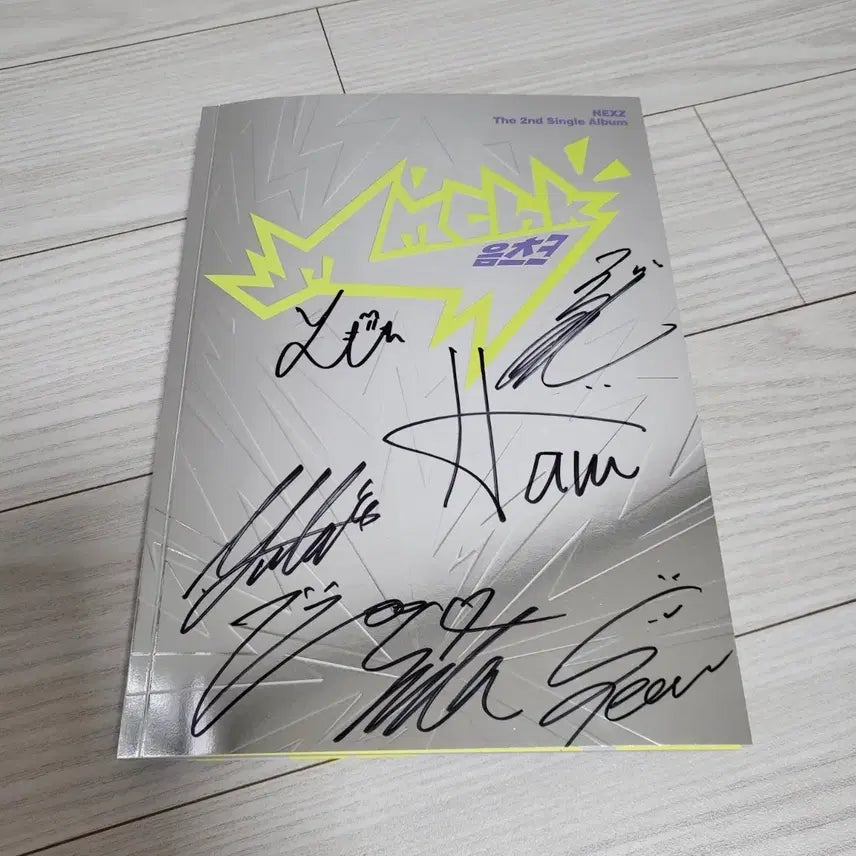 [SOLD OUT] 넥스지 음츠크 친필 사인 앨범+키링 NEXZ