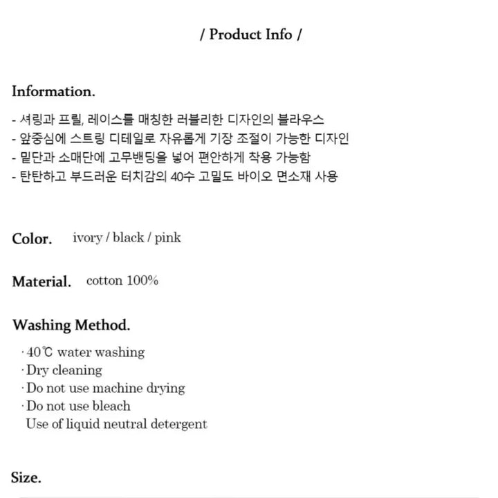 [BUNJANG] Lucirju Black Shirring Blouse / 새상품 루시르주 블랙 셔링 블라우스 free