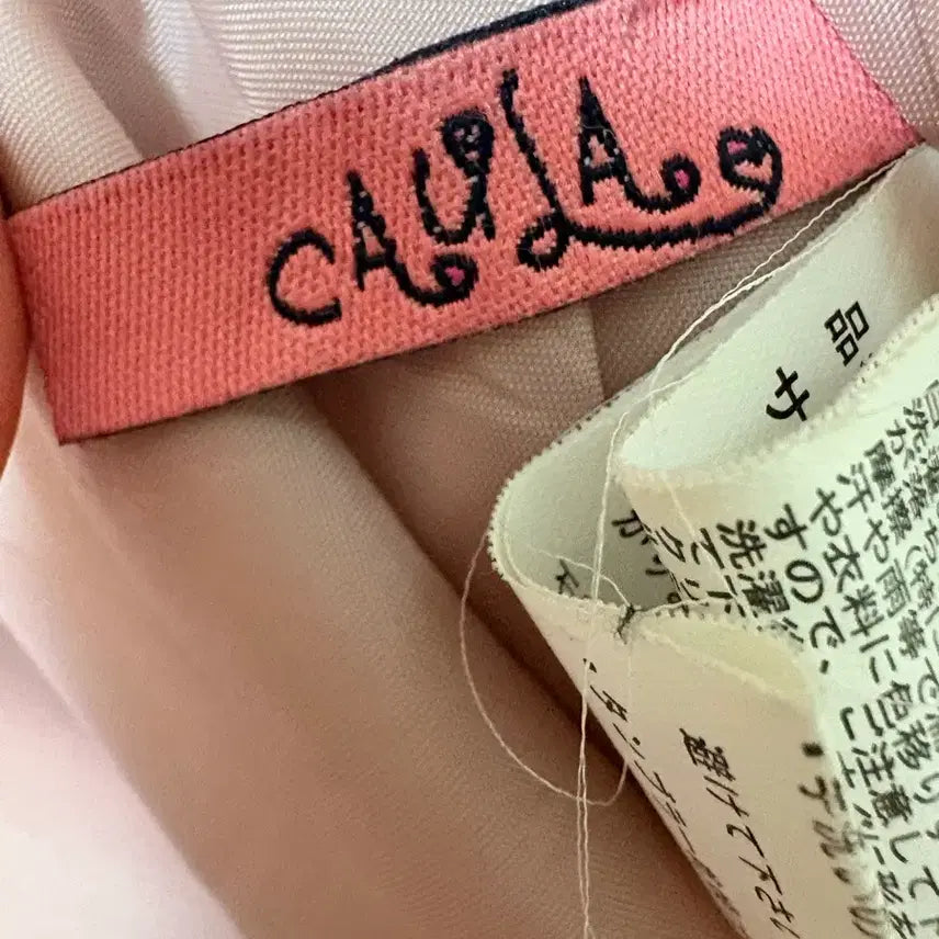 [BUNJANG] Caula Ivory Vintage Coat / 아이보리 코트 빈티지 의류 리본 caula