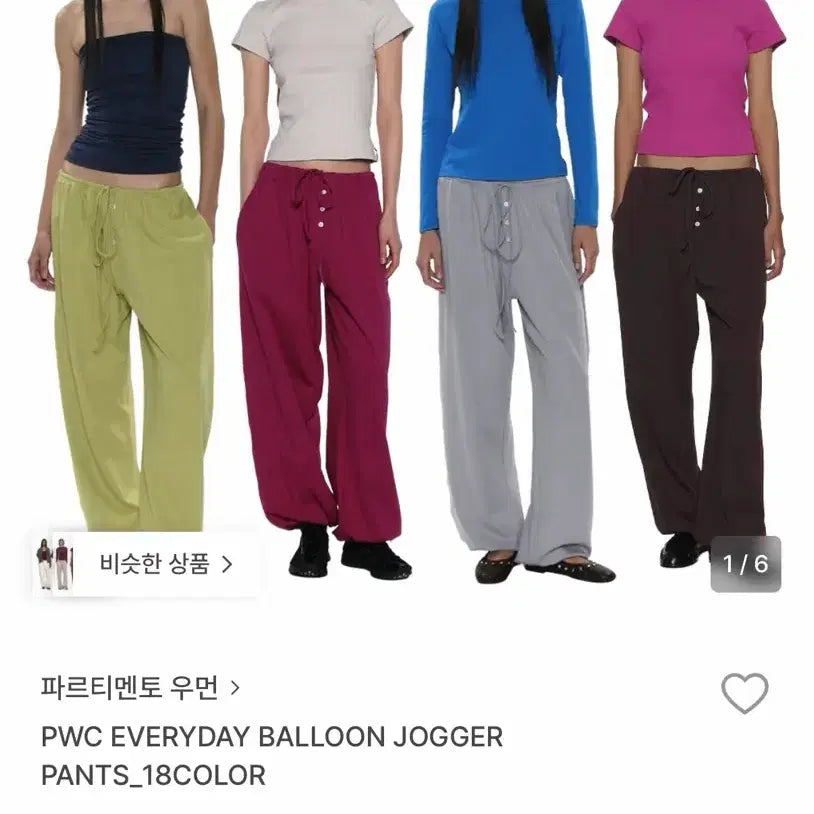 [BUNJANG] Partimento Melange Jogger Pants / 파르티멘토 조거팬츠(멜란지)