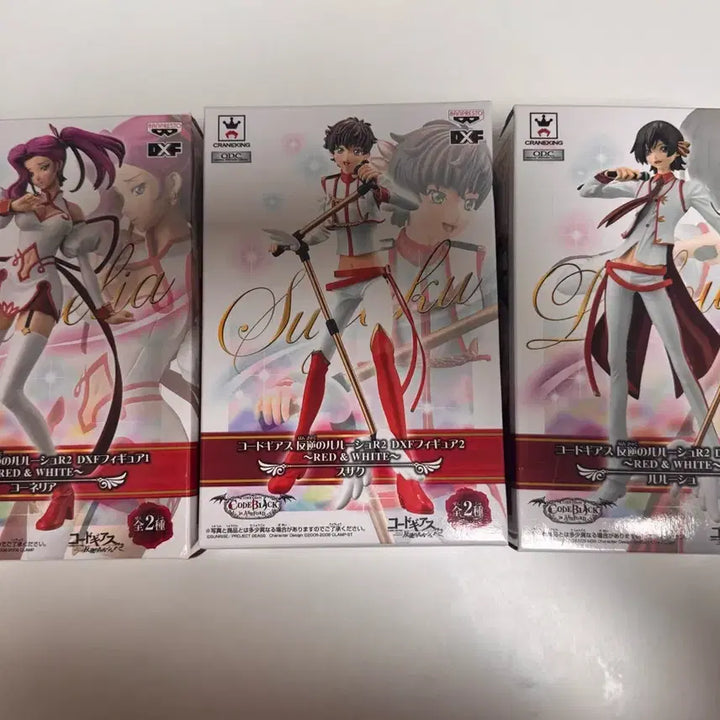 [BUNJANG] Code Geass DXF Lelouch, Suzaku, Cornelia Figure Bundle Set / (미개봉)코드기어스 DXF 를르슈,스자쿠,코넬리아 피규어 일괄