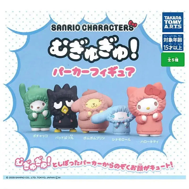 [BUNJANG] Sanrio Mukyuu Hooded T-Shirt Gacha Figure 5-Piece Bundle Set / [풀세트] 산리오 무규규 후드티 가챠 피규어