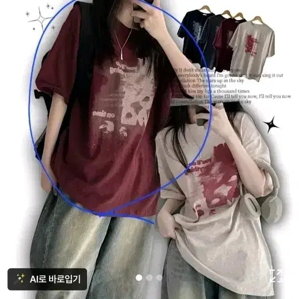 [BUNJANG] Tie-Dye Print Oversized Short Sleeve T-Shirt (Wine) / 에이블리 나염 프린팅 오버핏 반팔티셔츠 (와인)