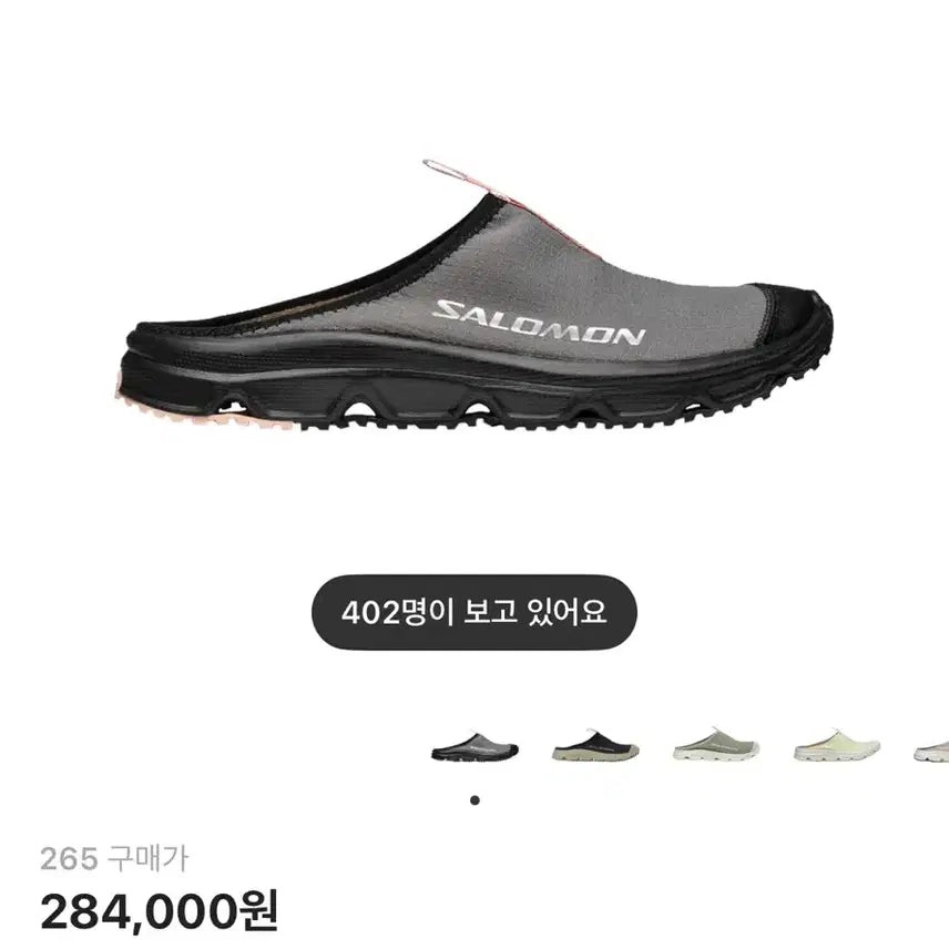 [BUNJANG] Salomon RX Slide 3.0 Futer [265] / 살로몬 RX 슬라이드 3.0 퓨터 [265]