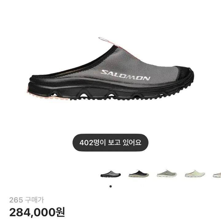 [BUNJANG] Salomon RX Slide 3.0 Futer [265] / 살로몬 RX 슬라이드 3.0 퓨터 [265]