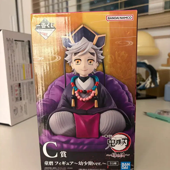 [BUNJANG] Demon Slayer Doma C Prize Figure (Sealed) / 제일복권 도우마 c상 (미개봉)