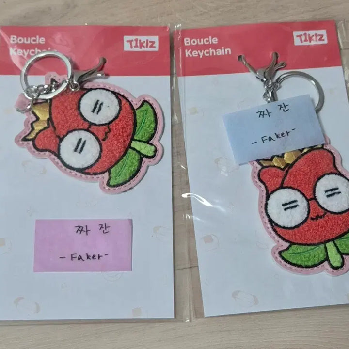 [SOLD OUT] T1 티원 페이커 faker 홈그라운드 티끌즈 t1klz 부클키링+컨페티