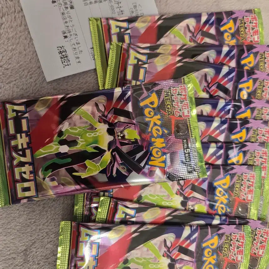 [SOLD OUT] 포켓몬카드 일판 무니키스제로(니힐제로) 팩