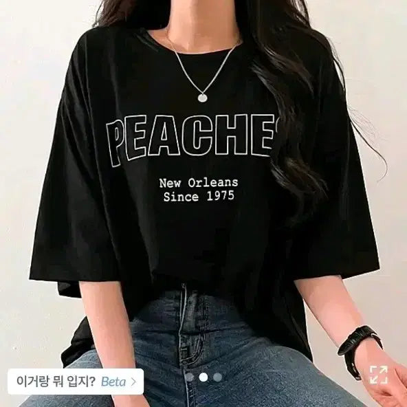 [BUNJANG] Ablley Oversized Short-Sleeve T-Shirt (Black) / 에이블리 오버핏 반팔티, 여름반팔 (블랙)