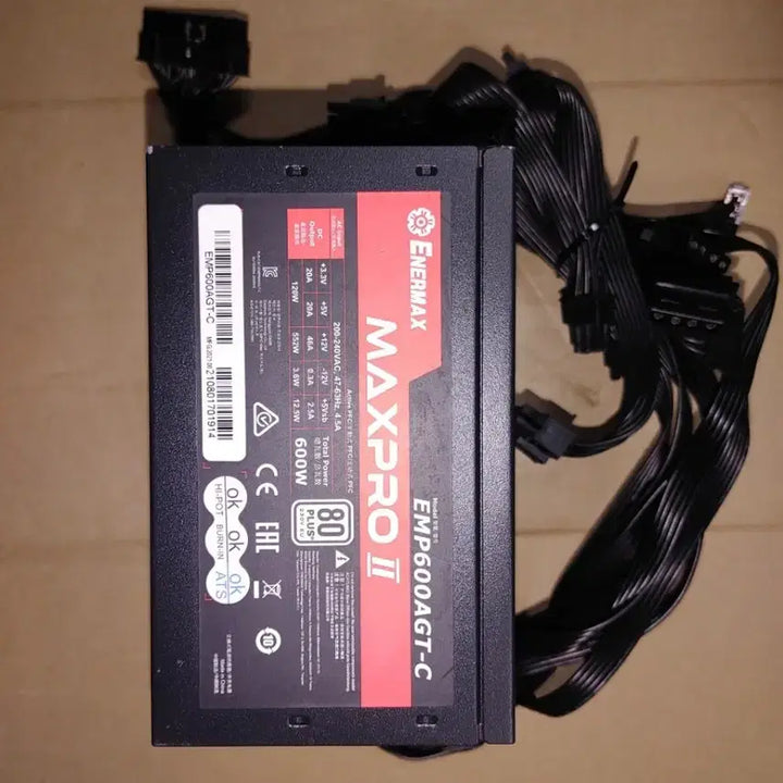 [SOLD OUT] ENERMAX MAXPRO II 600W 파워 서플라이