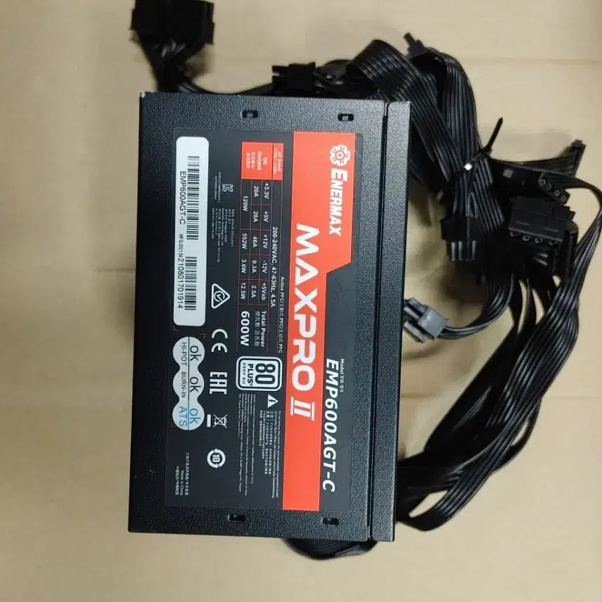 [SOLD OUT] ENERMAX MAXPRO II 600W 파워 서플라이